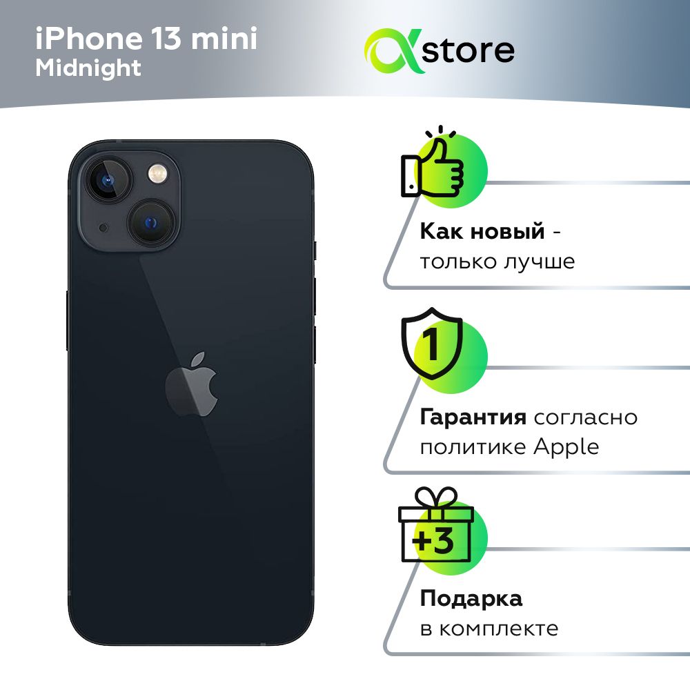 AppleСмартфонiPhone13Mini4/256ГБ,черный,Восстановленный