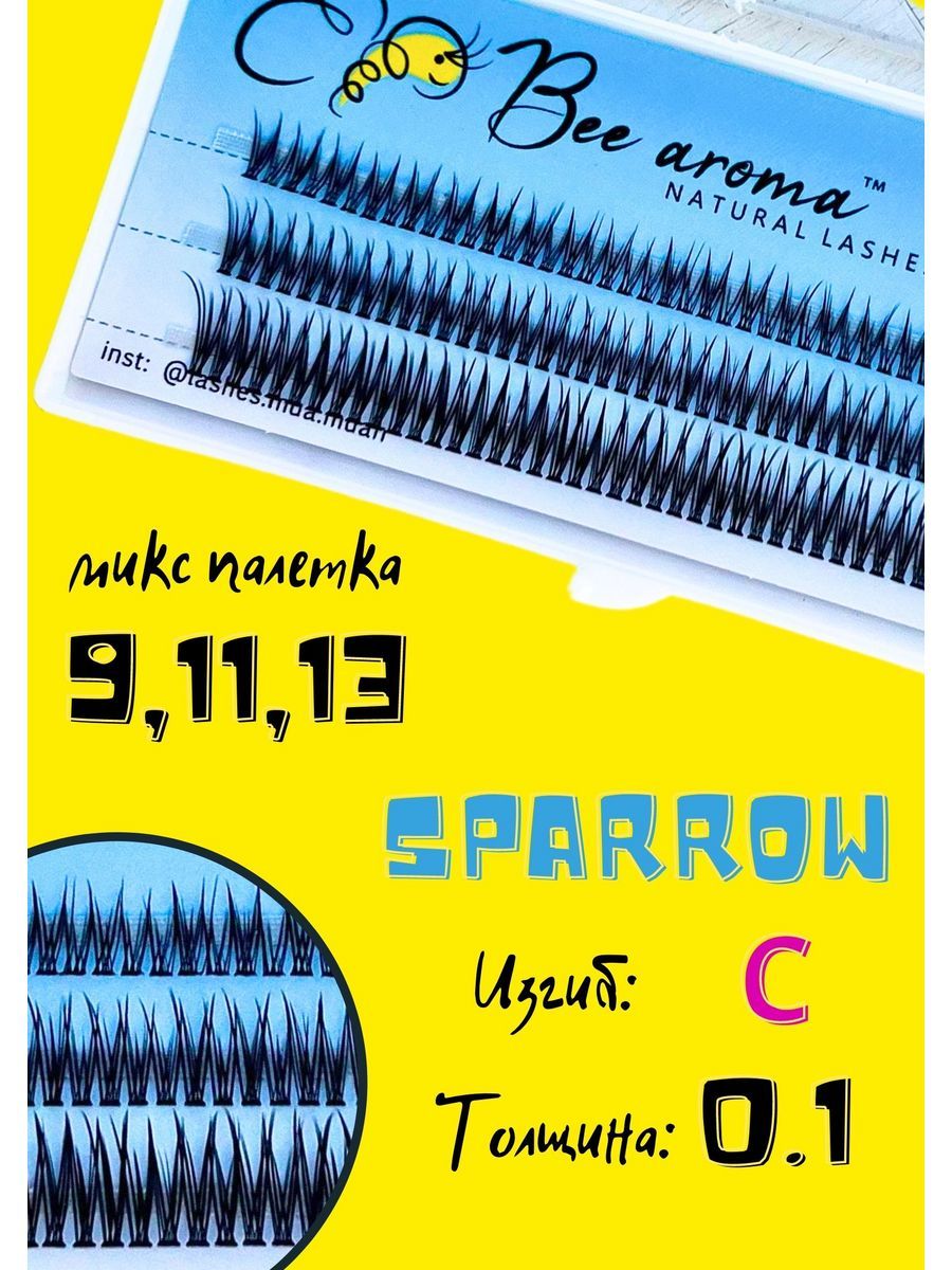 Bee.Aroma /Мягкие/ Накладные ресницы в пучках " Ласточки " / 9 11 13 объём 10D , изгиб С