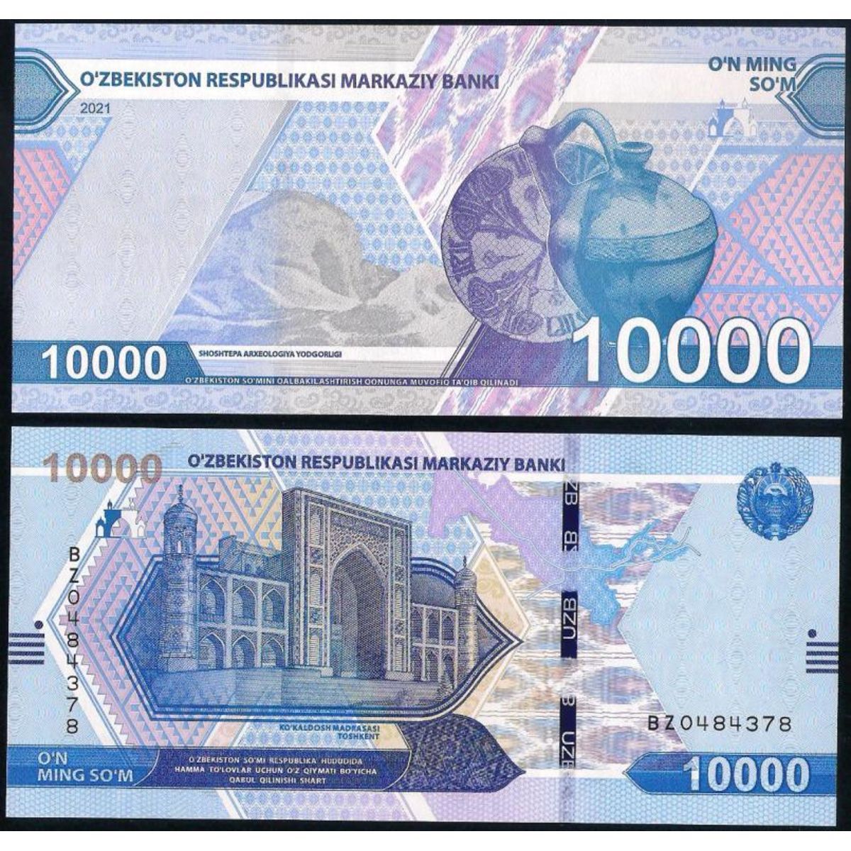 Минг сум в рублях. Узбекистан 5000 сум 2021 года. Банкноты Узбекистана. Купюра Узбекистана 10000. Банкнота сум.
