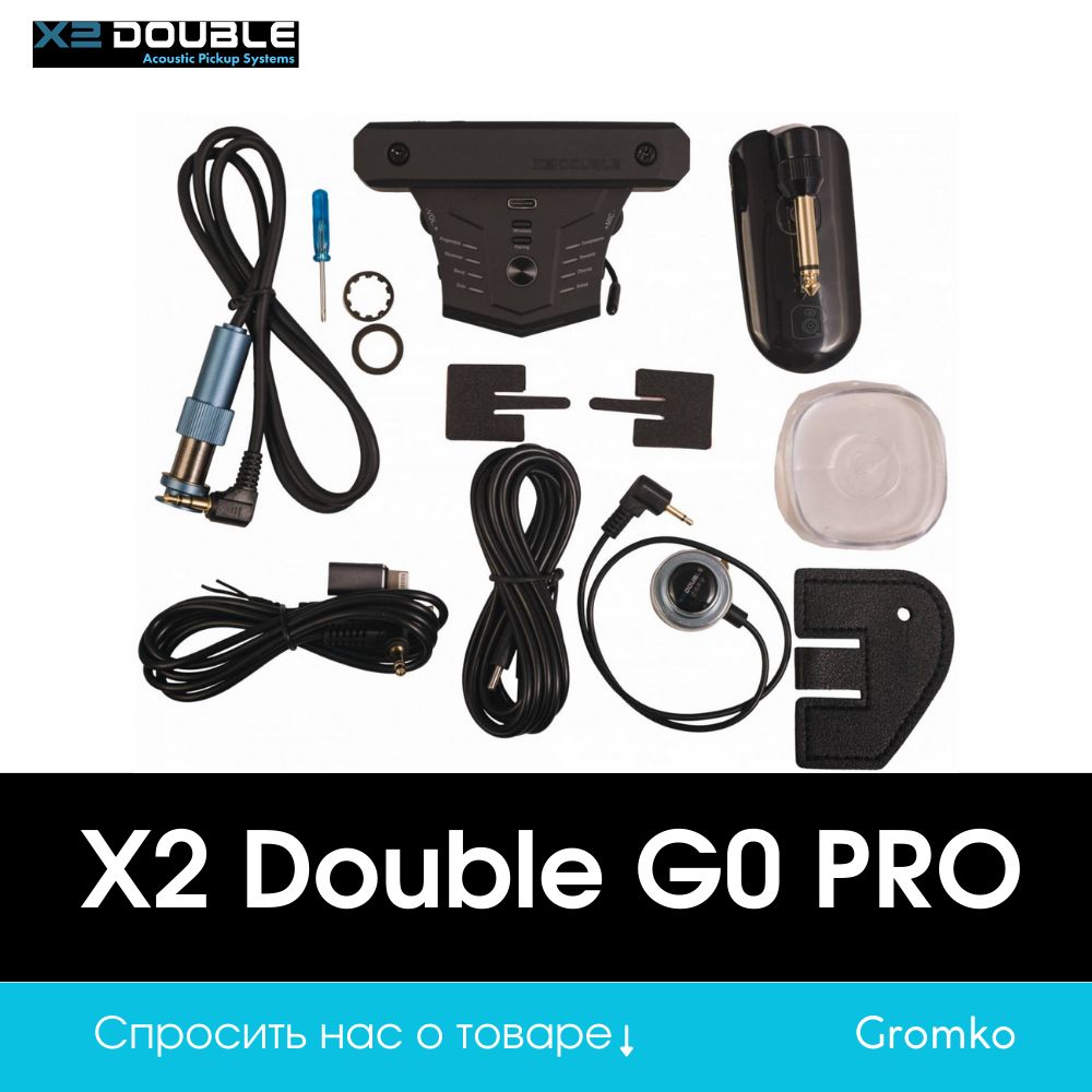 Звукосниматель трансакустический X2 DOUBLE G0 PRO