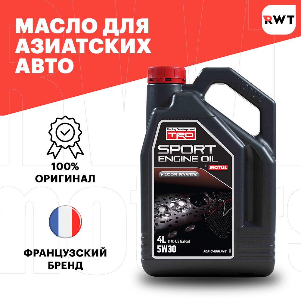 MOTUL TRD SPORT ENGINE OIL 5W-30 Масло моторное, Синтетическое, 4 л