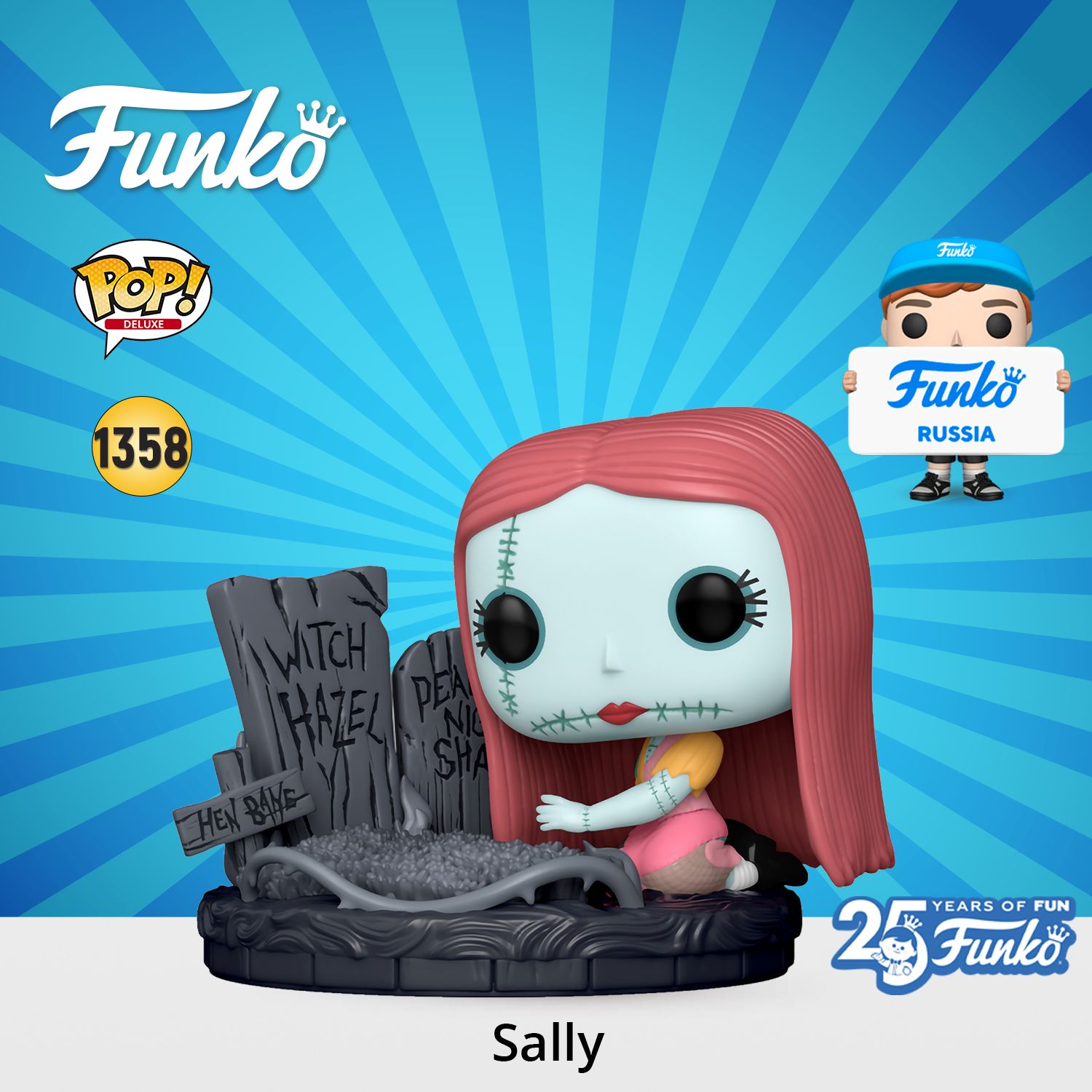 Фигурка Funko POP! Deluxe Disney TNBC 30th Sally w/Gravestone/ Фанко ПОП по  мотивам мультфильма 