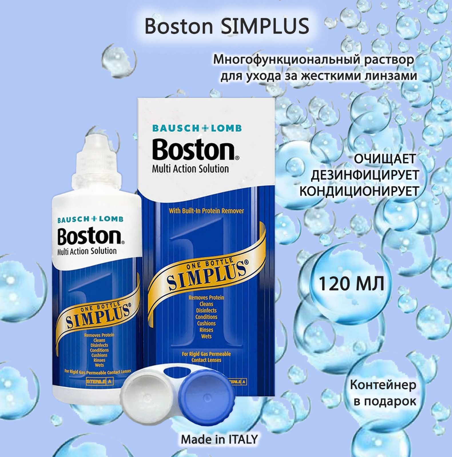 Boston Advance 30 Мл Купить В Москве