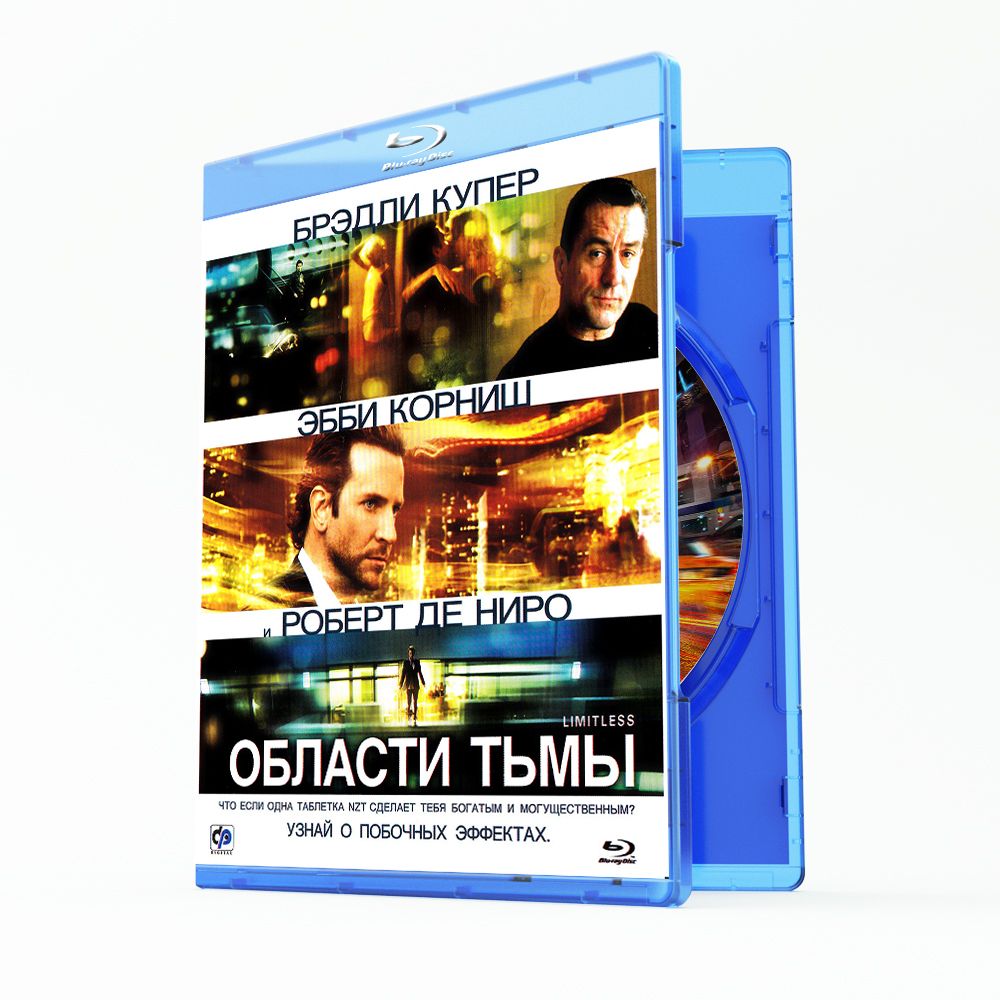 Области Тьмы Blu Ray – купить в интернет-магазине OZON по низкой цене