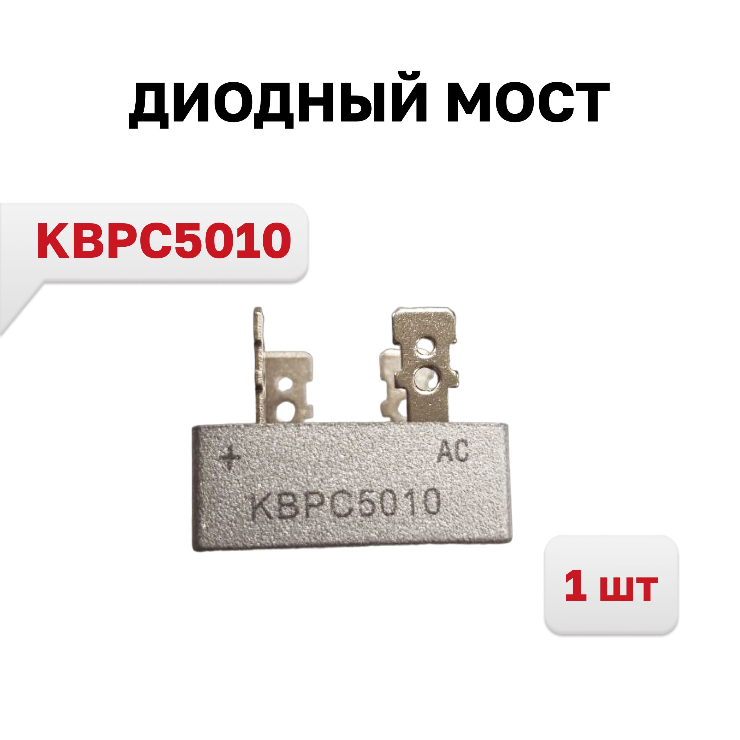 Распиновка кврс5010