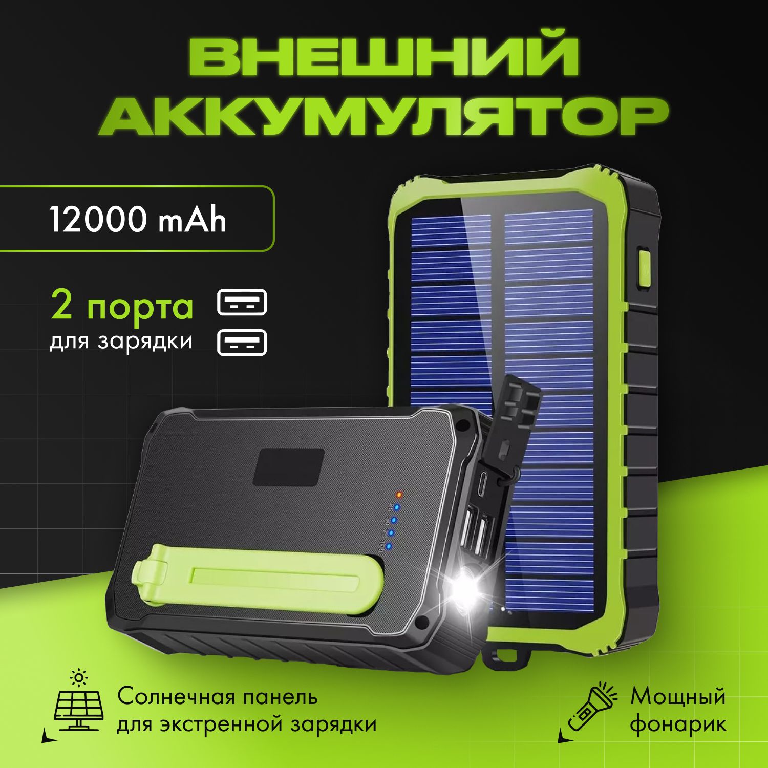 Внешний аккумулятор (Power Bank) HAND CRANK_USB - купить по выгодным ценам  в интернет-магазине OZON (301967467)