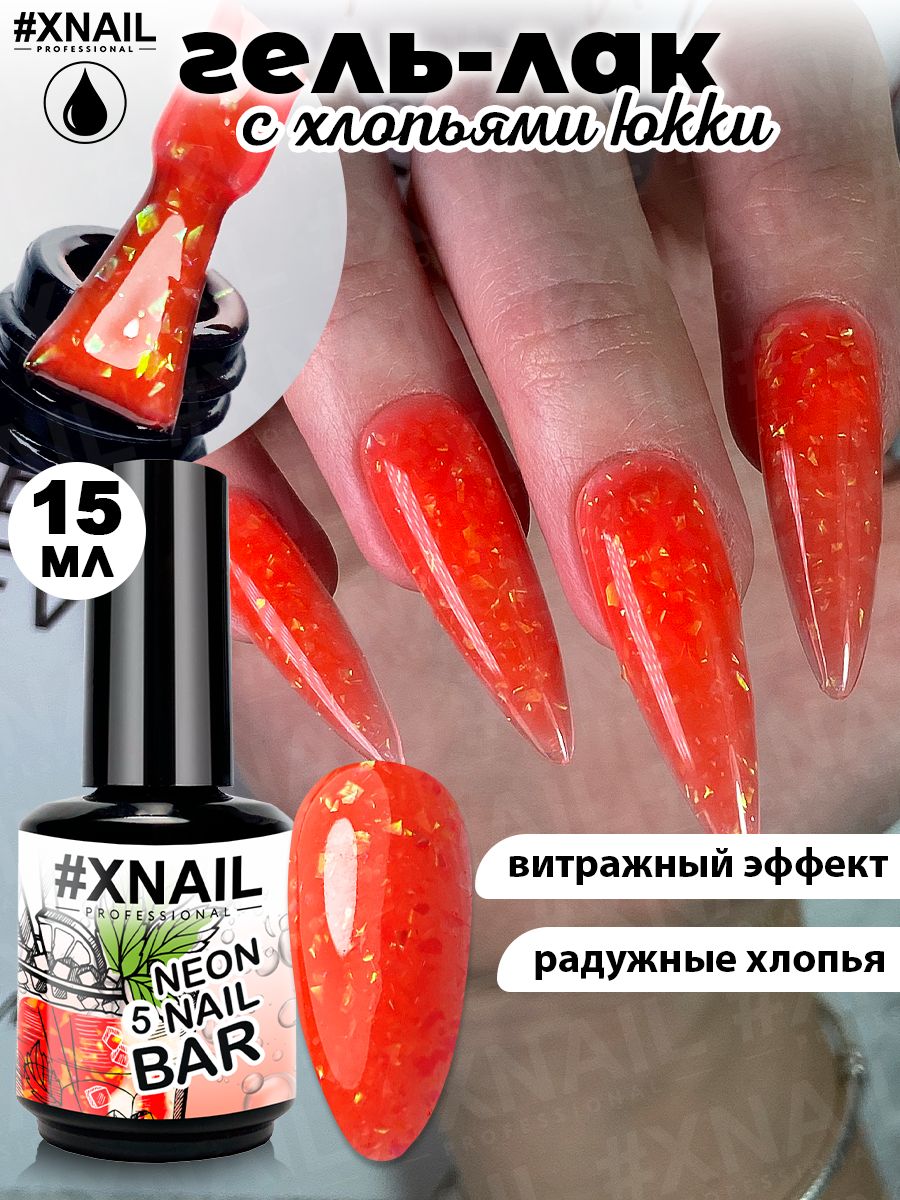 Витражный гель-лак Crooz Illusion Gel 02 (синий), 8 мл - ipl-pskov.ru