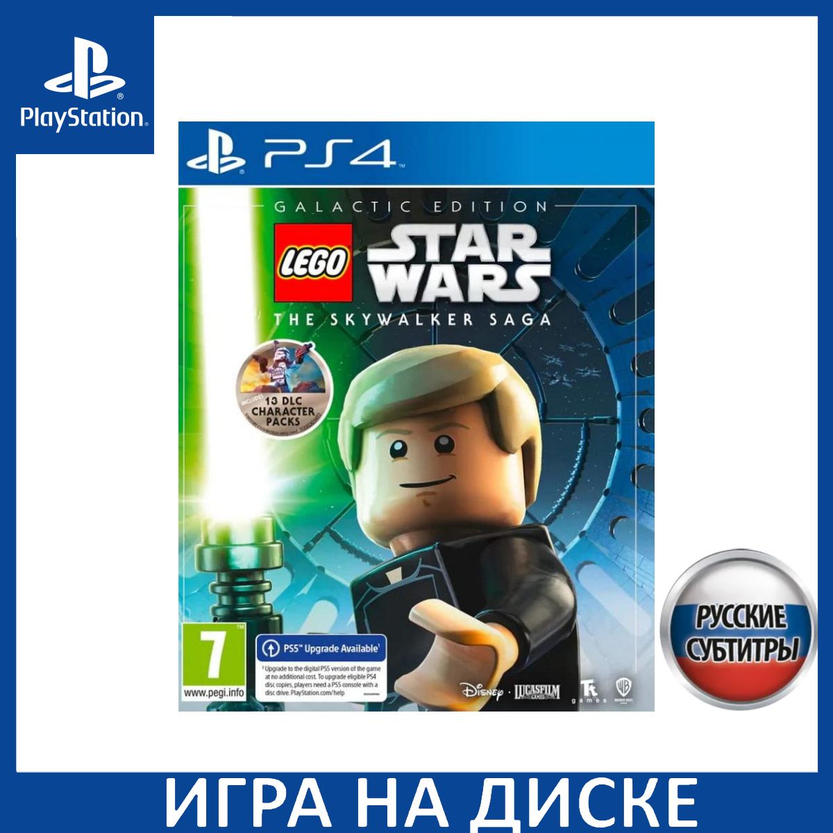 Игра 1458076 (PlayStation 4, PlayStation 5, Русские субтитры) купить по  низкой цене с доставкой в интернет-магазине OZON (883309337)