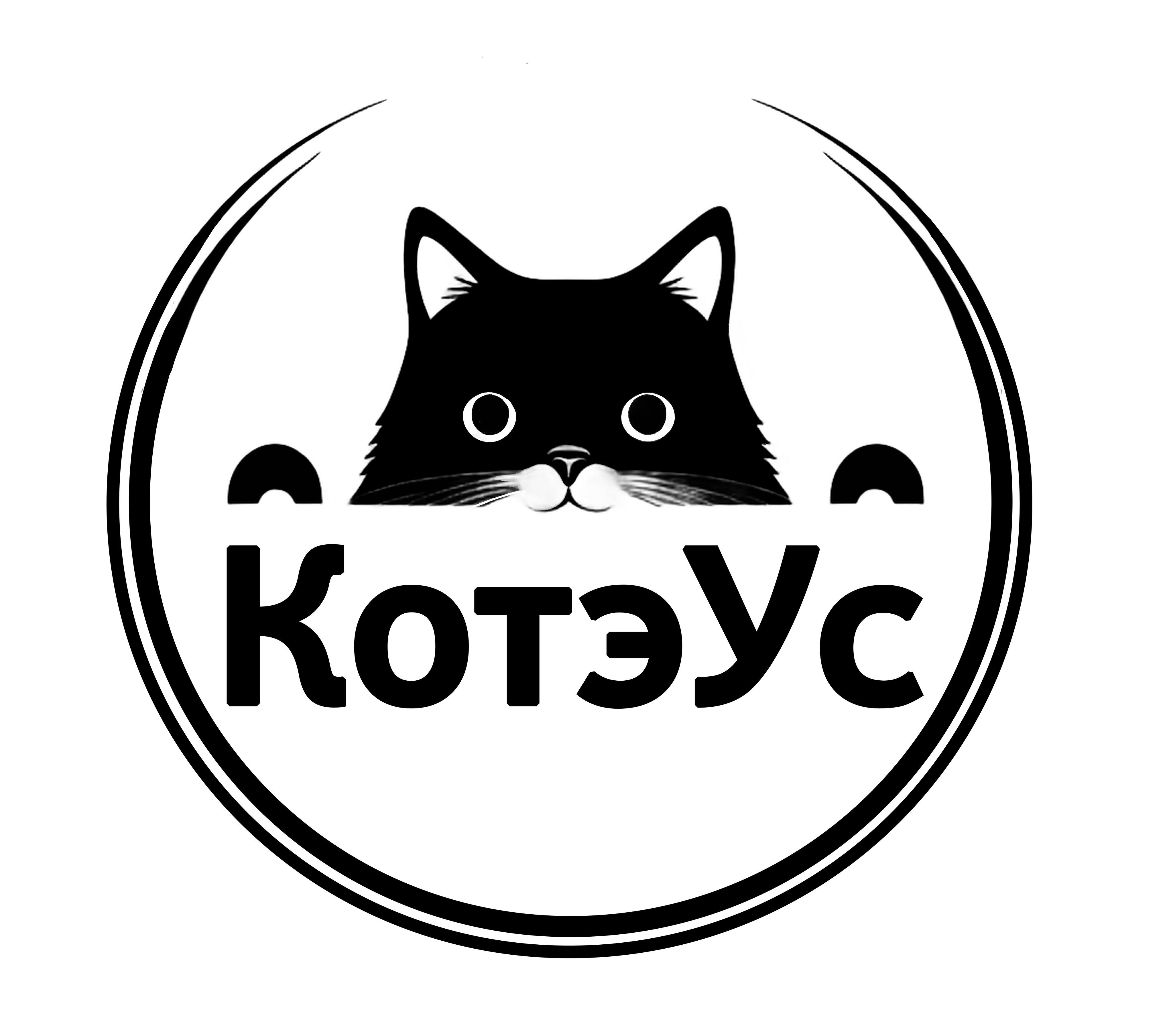КотэУс — купить товары КотэУс на OZON
