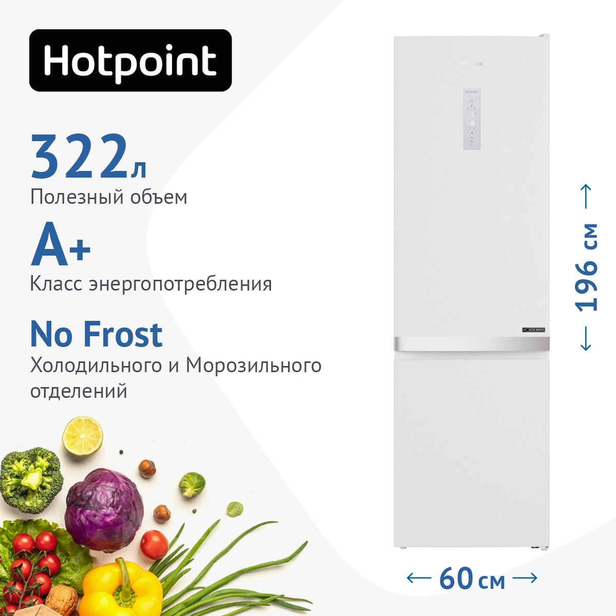 Hotpoint ht 7201i w