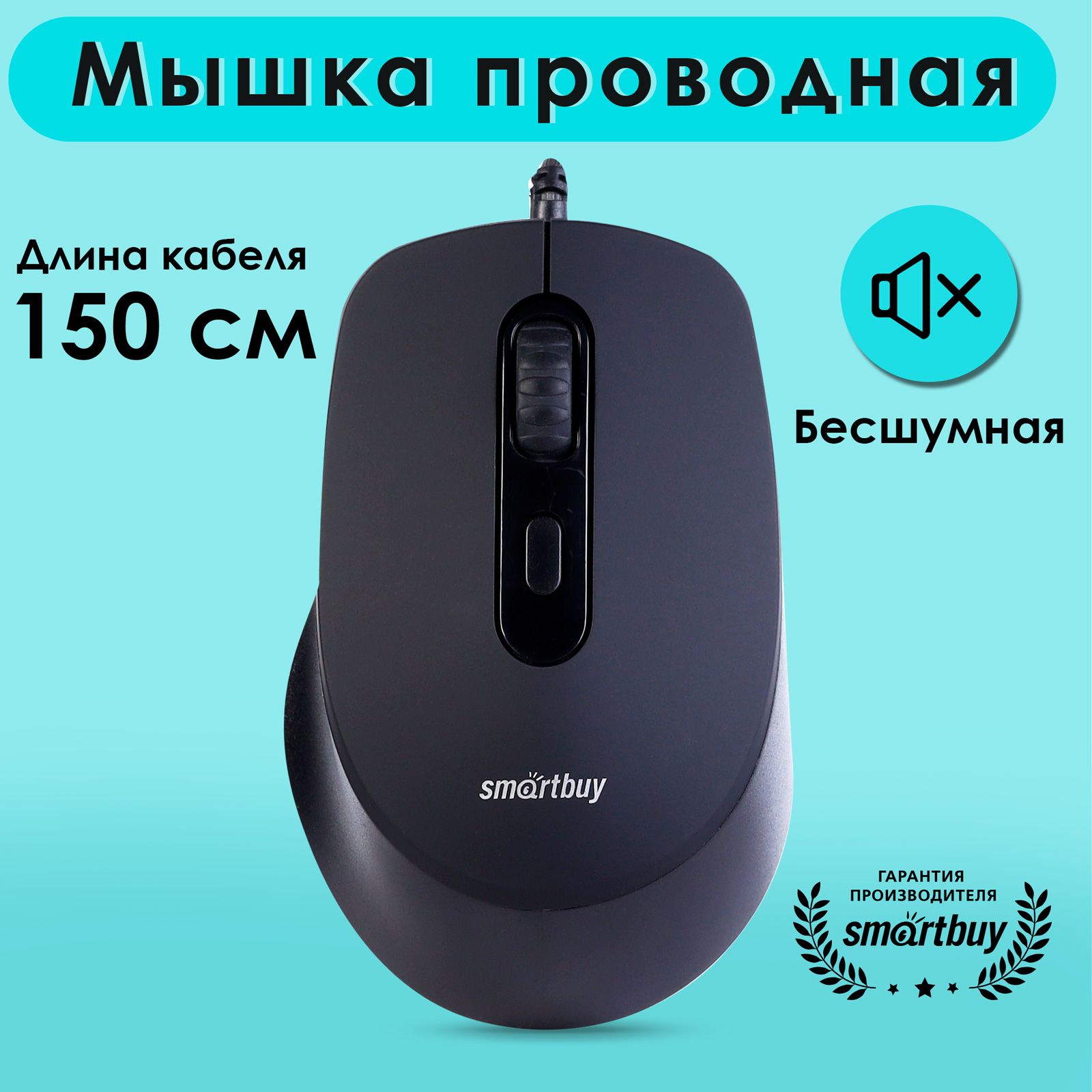 Мышь беспроводная Smartbuy ONE 378AG, синяя, SBM-378AG-B