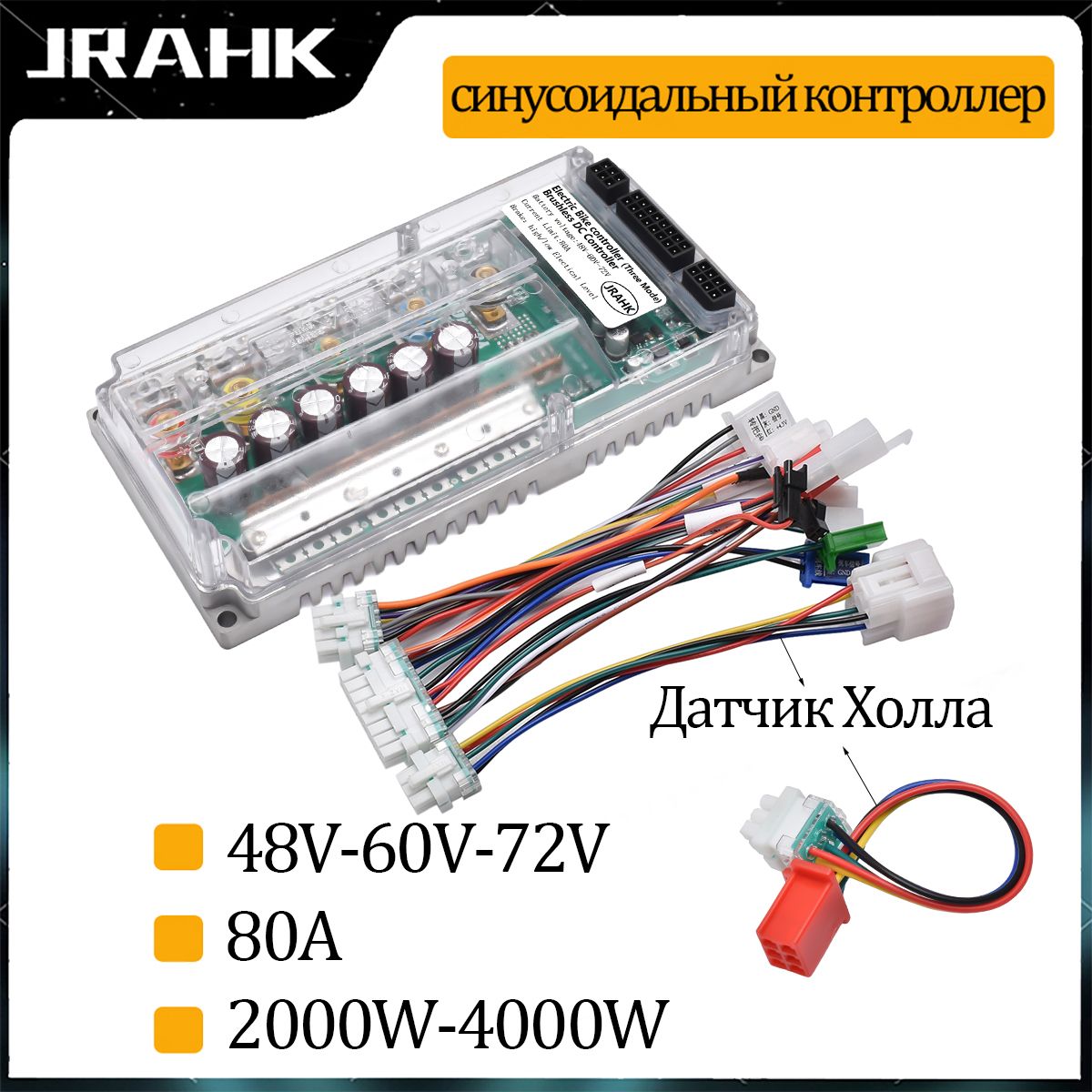 Ручкагазадляэлектротранспорта