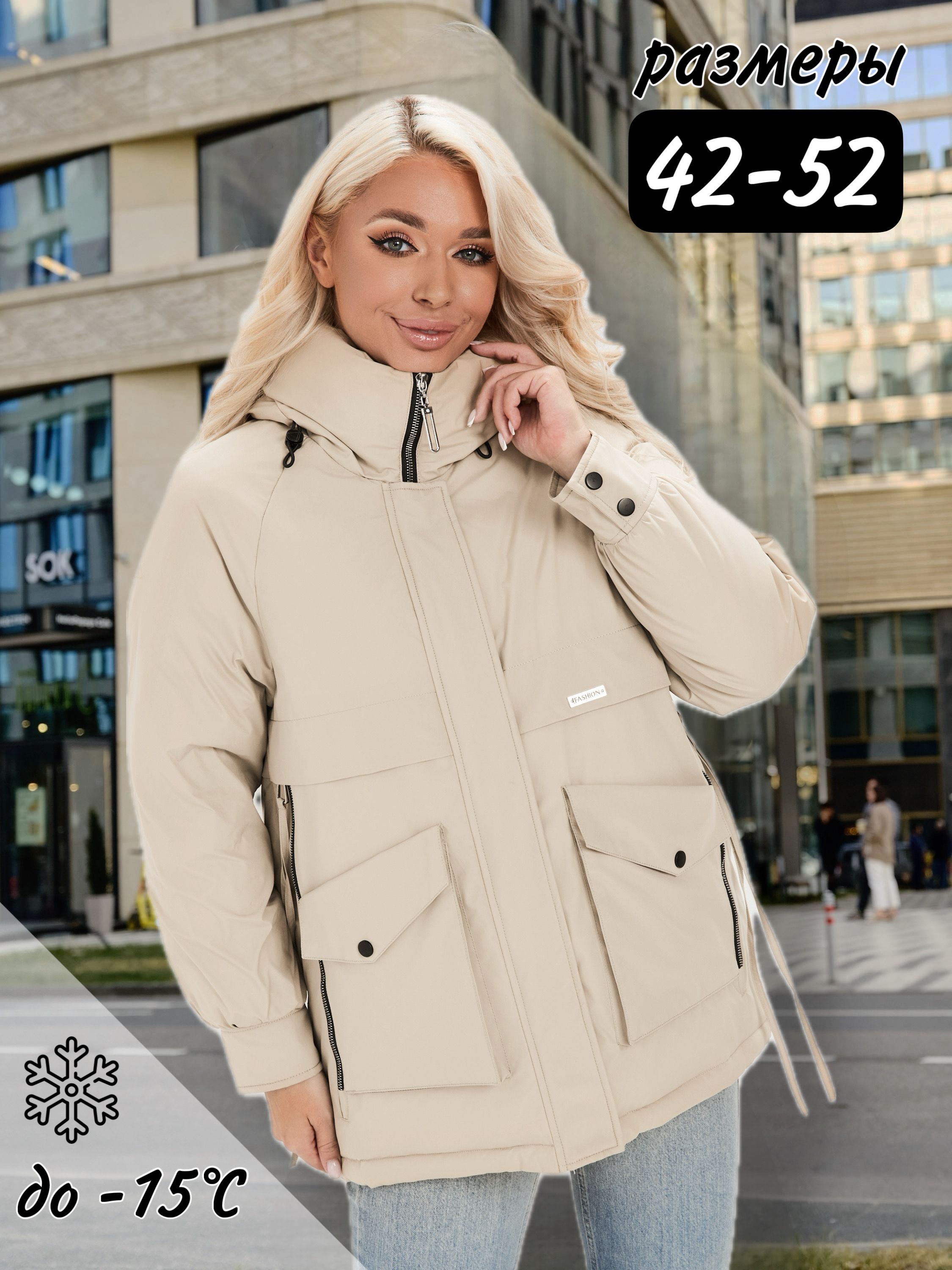 Куртка AYS fashion...