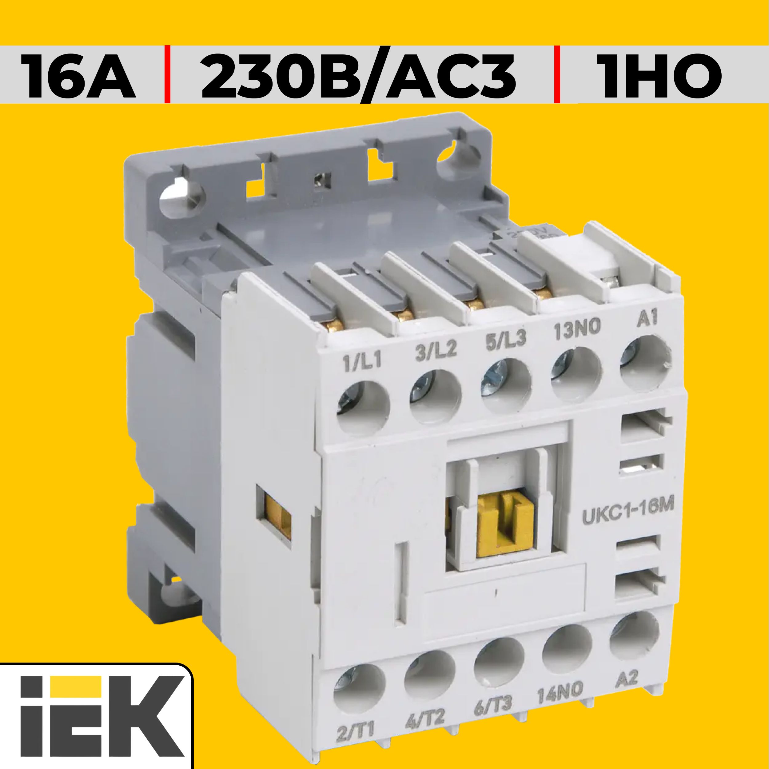 Контактор IEK МКИ-11610 16А 230В 1НО