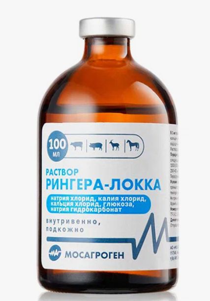 Раствор Рингера Локка Купить В Омске