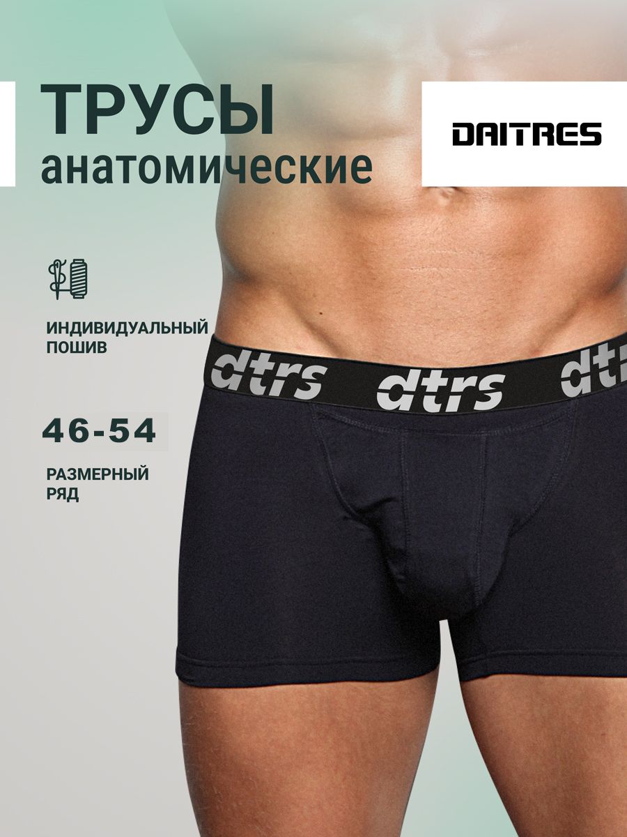 С анатомическим карманом
