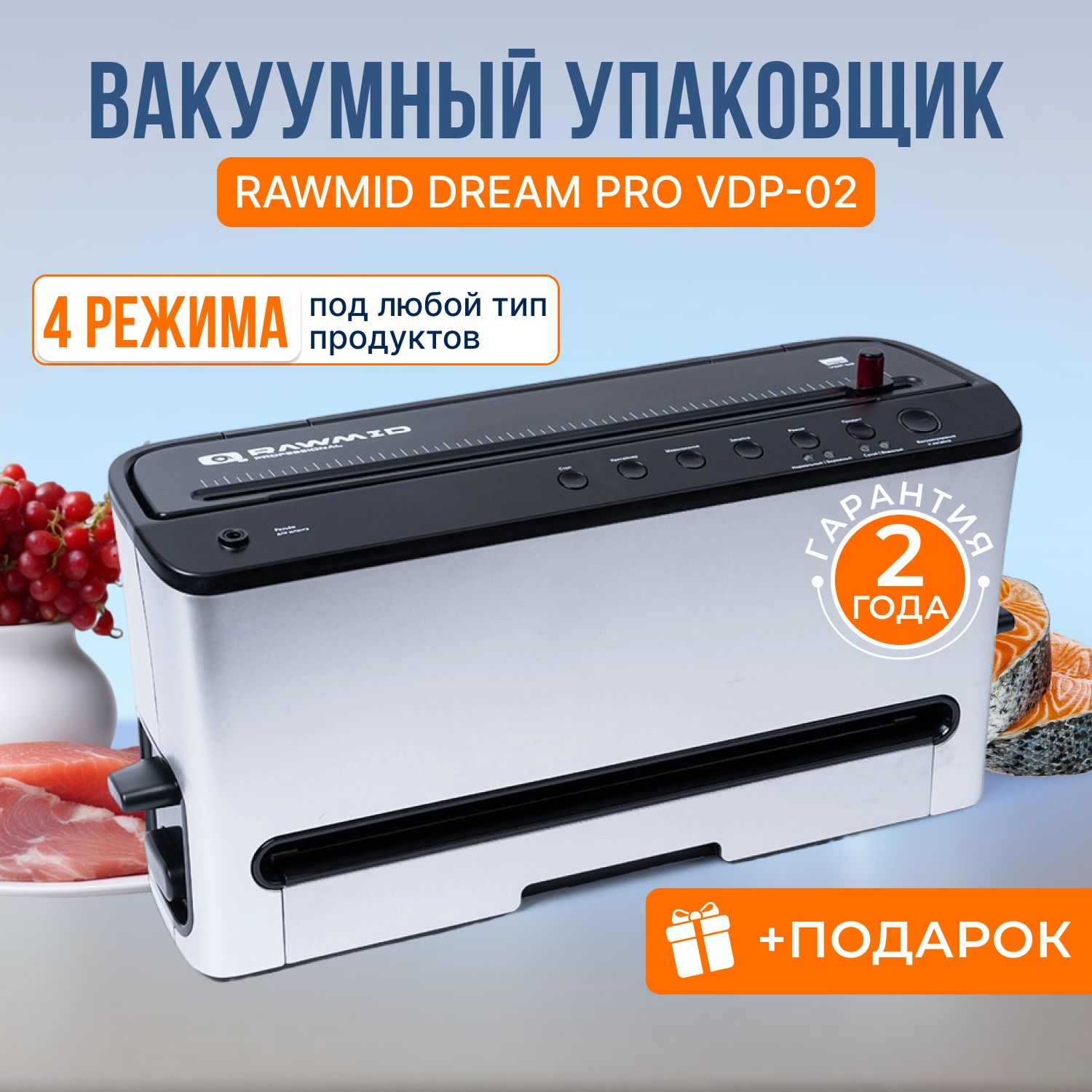 Rawmid Dream Pro Ddp 10 Купить