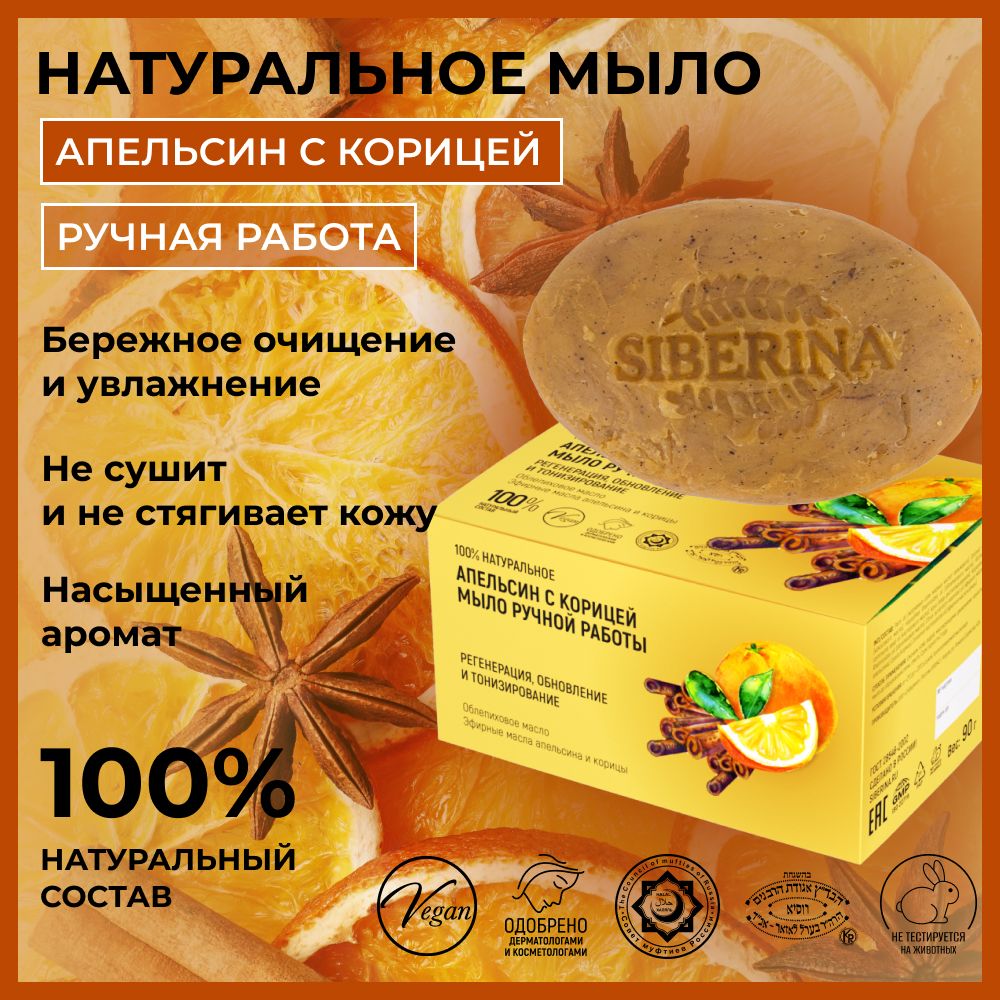 Очень вкусное мыло! artcentrkolibri.ru