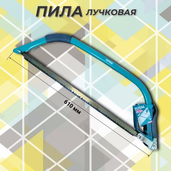 Пила лучковая TOTAL размер: 24"/610мм