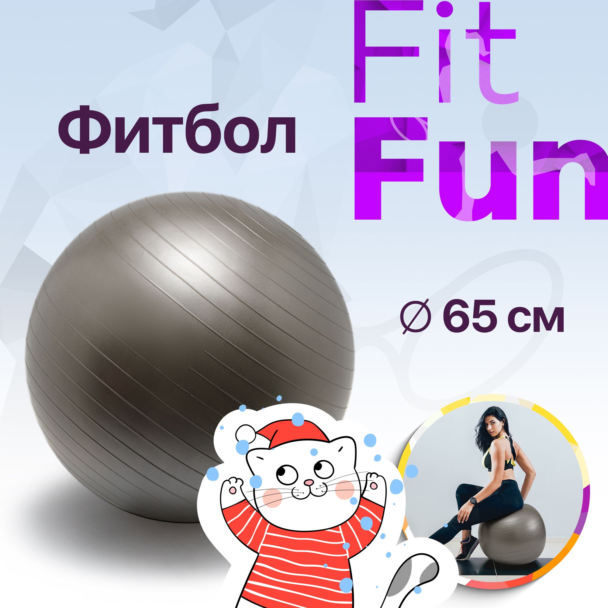 Мяч поинт. Массажный валик триггер поинт. Массажный мяч trigger point. Триггеры мячом. Массажный мяч сдвоенный trigger point mb2 6.