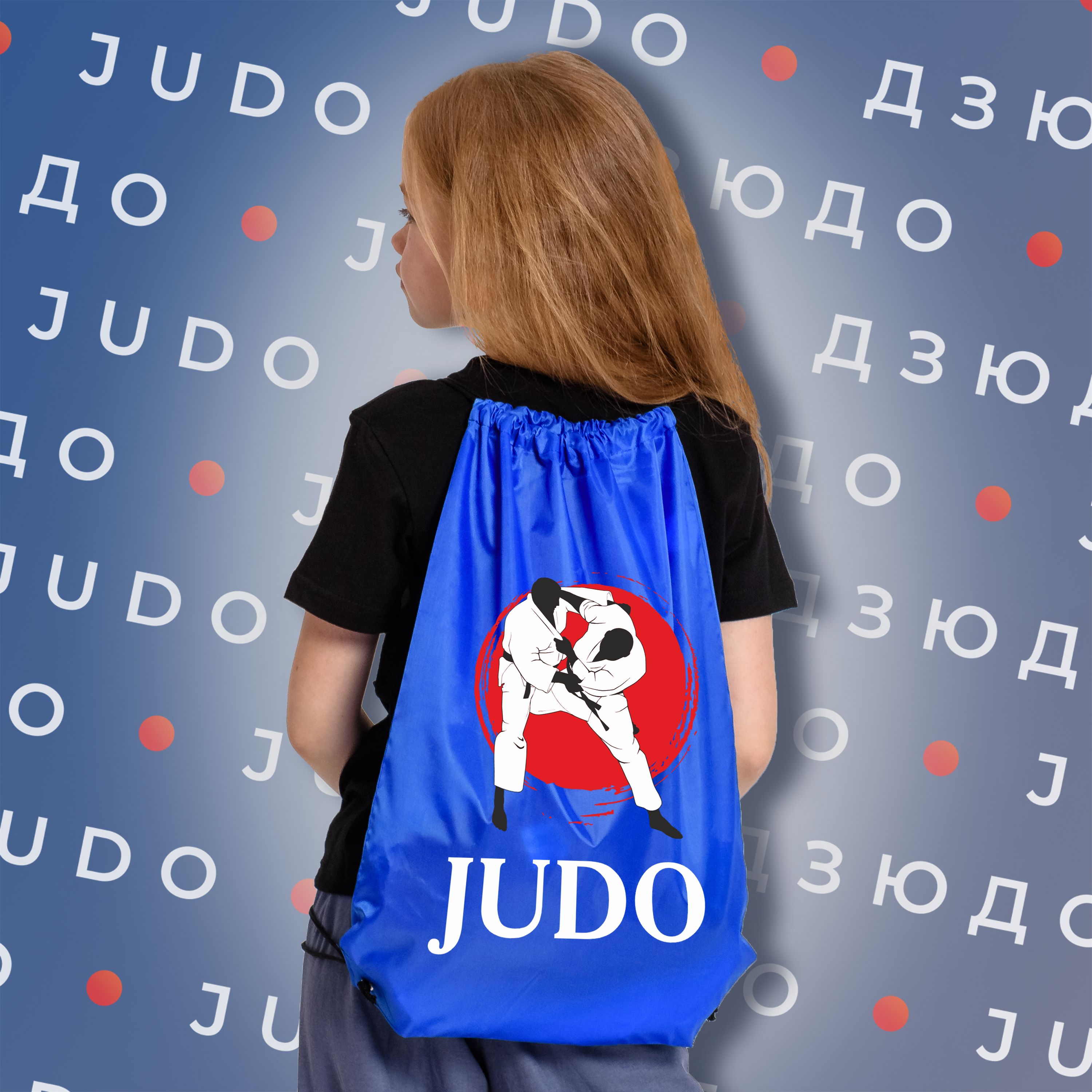 Judo надпись