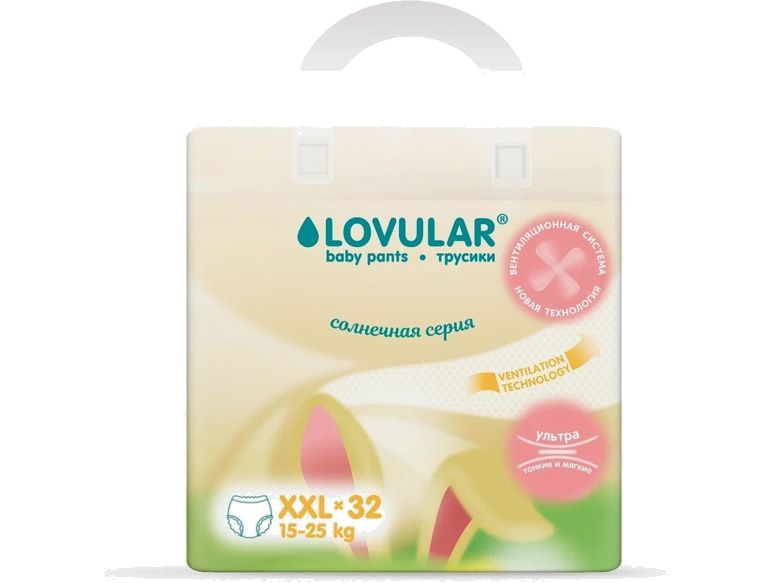 Трусики-подгузники "Солнечная серия" LOVULAR XXL 15-25кг