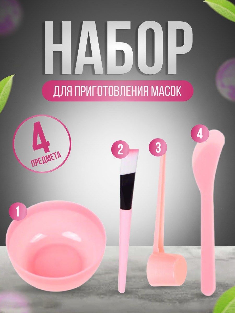 Beauty club Кисть косметическая Для кремовых текстур