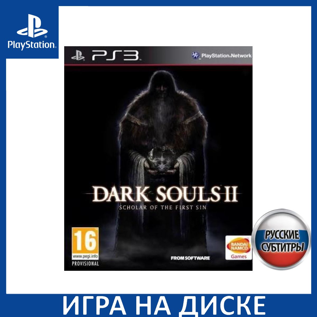 Игра Dark Souls 2 (II): Scholar of the First Sin Русская Версия  (PlayStation 3, Русские субтитры) купить по низкой цене с доставкой в  интернет-магазине OZON (1337085713)