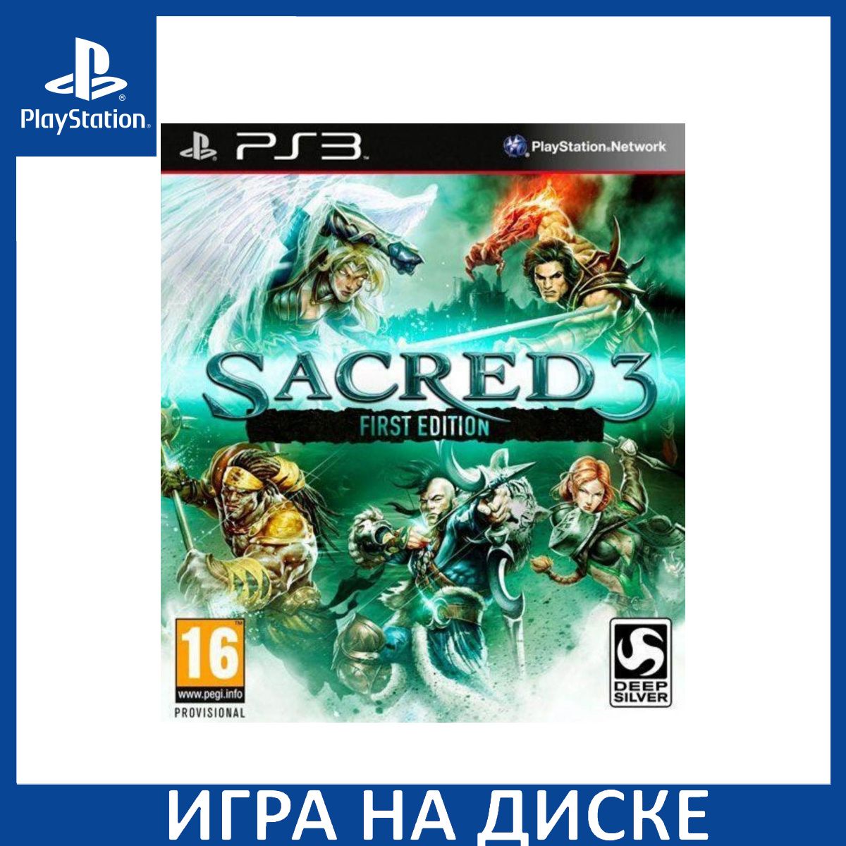 First ps3 discount