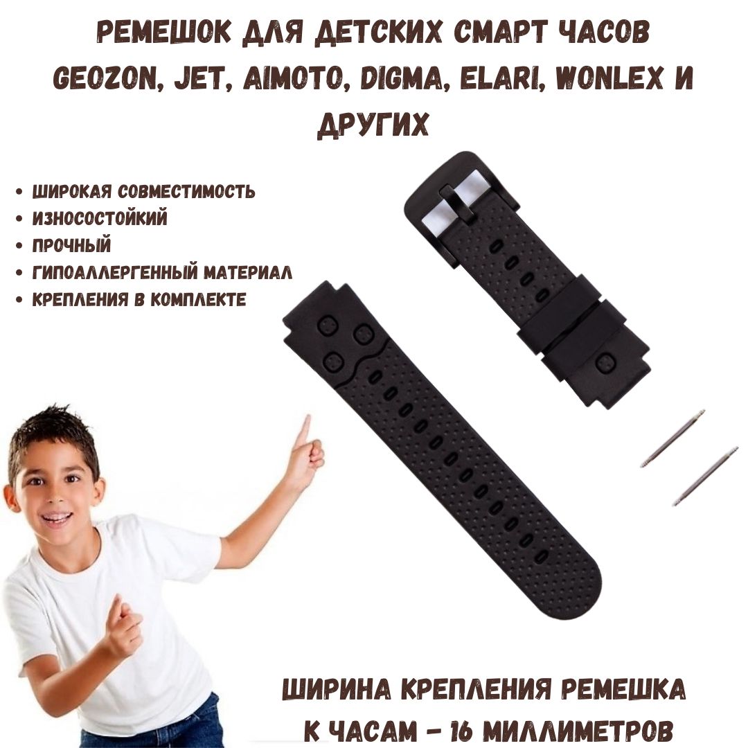 Jet Kids Connect купить на OZON по низкой цене