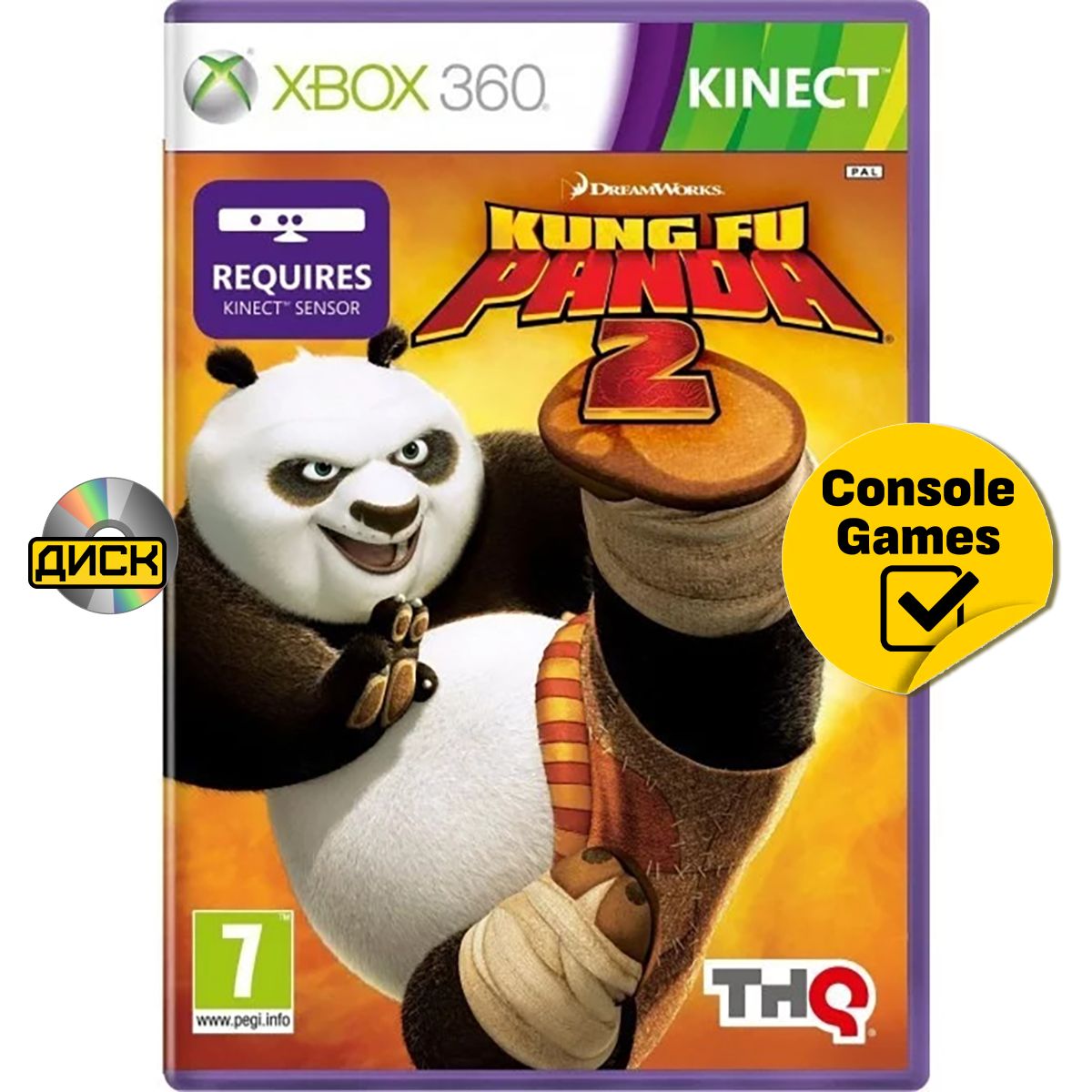 Xbox 360 Кунг-фу Панда 2 (Kung Fu Panda 2) (для Kinect). Товар уцененный