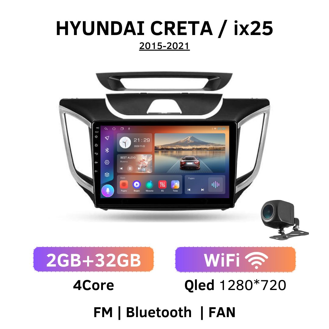 Автомагнитола для Hyundai Creta IX25 2015-2021 2Гб+32Гб 4-ядерный процессор  QLED экран Wi-Fi Bluetooth GPS USB FM-радио поддержка кнопок на руле /  Хендай КретаШтатное место - купить в интернет-магазине OZON с доставкой по