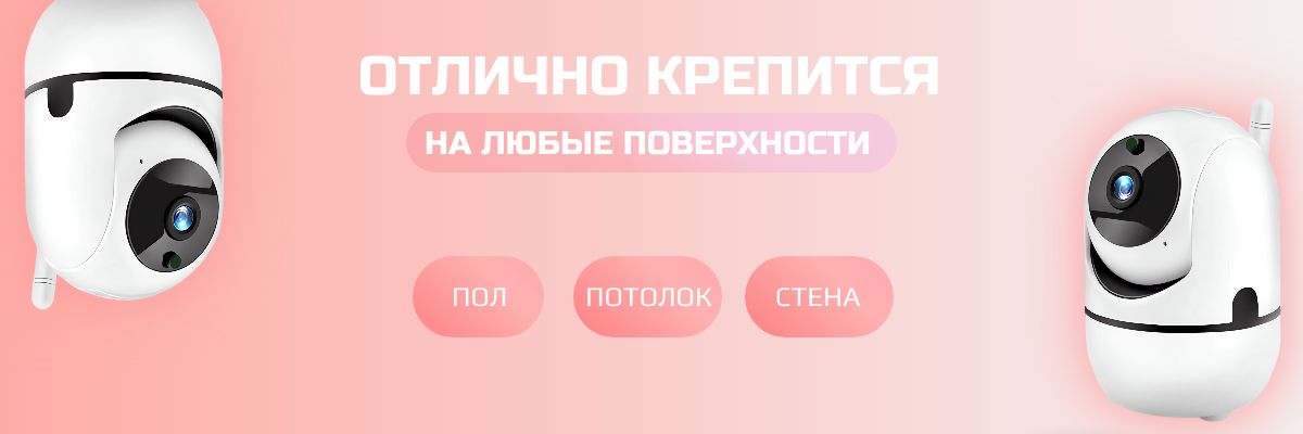 Видеоняня беспроводная, камера видеонаблюдения WiFi для дома и квартир(图2)