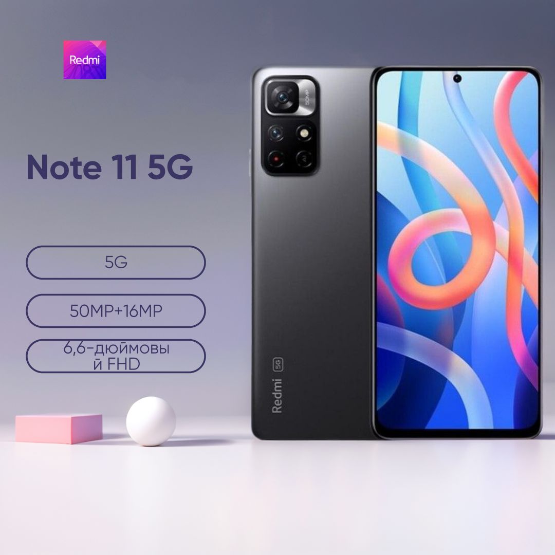 Смартфон Redmi 红米note11,5G=T9 - купить по выгодной цене в интернет-магазине  OZON (1361438091)