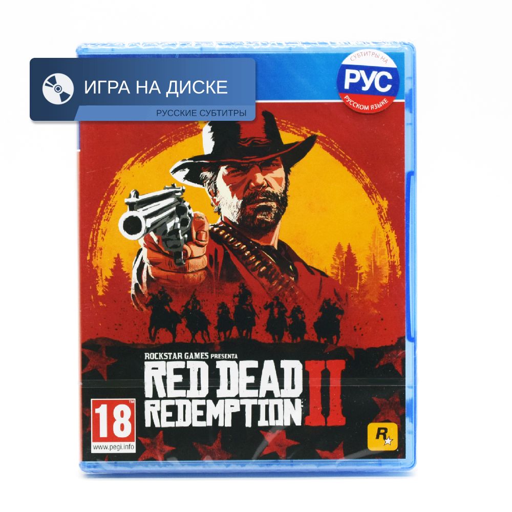 Rdr 2 Collectors Box Купить