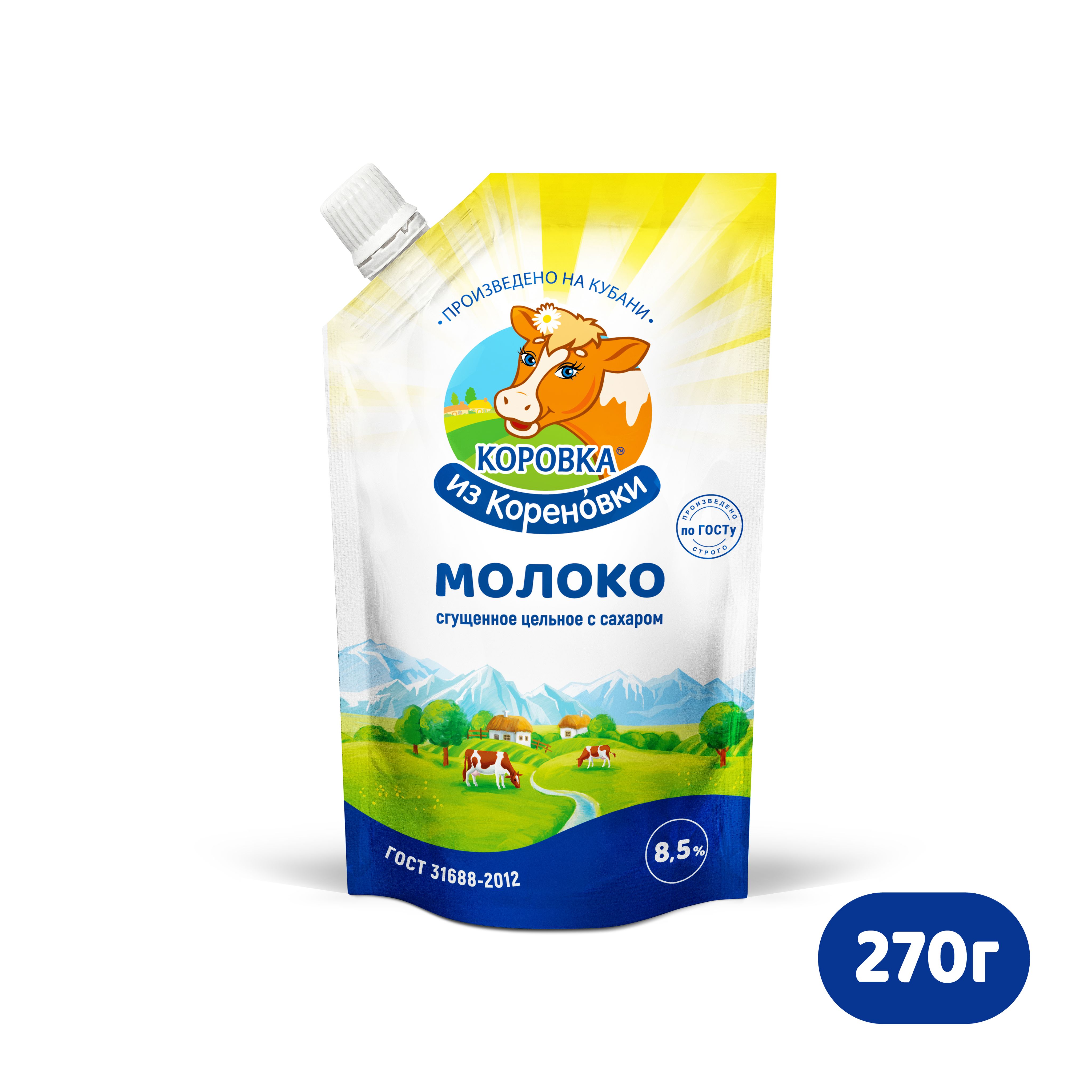 Молоко цельное сгущенное Коровка из Кореновки, 270 г