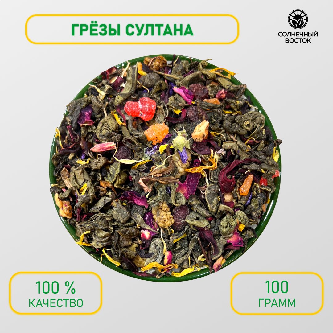 Пеларгония Грезы Султана Фото