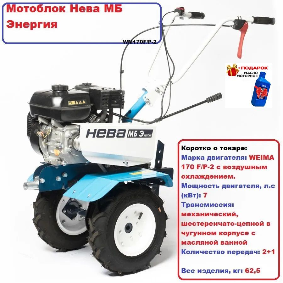 Мб энергия. Мб энергия. Мб энергия. Wm170f/p-2. Мб энергия.