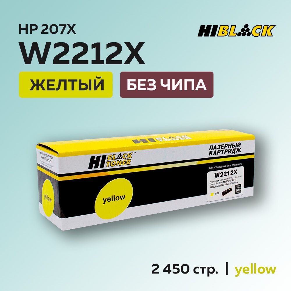 HpW2212X