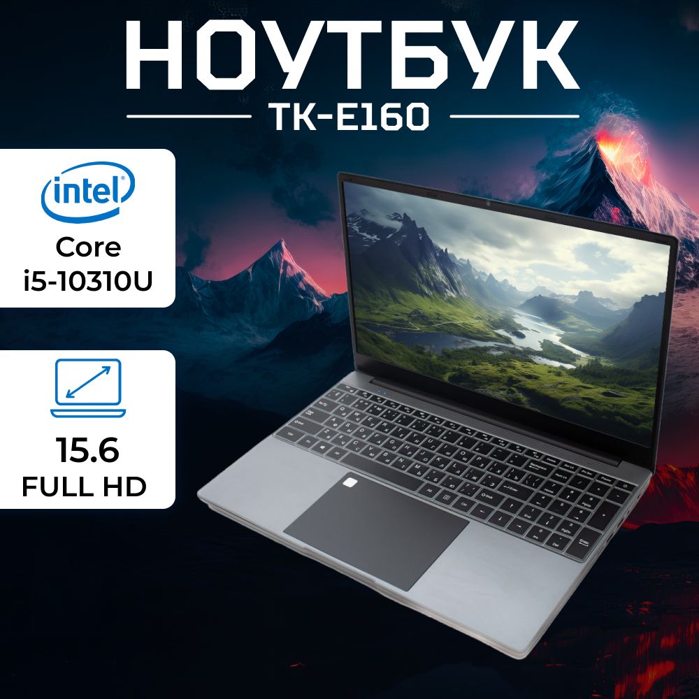 Ноутбуки с процессором Intel Core i5 купить по выгодным ценам в ...