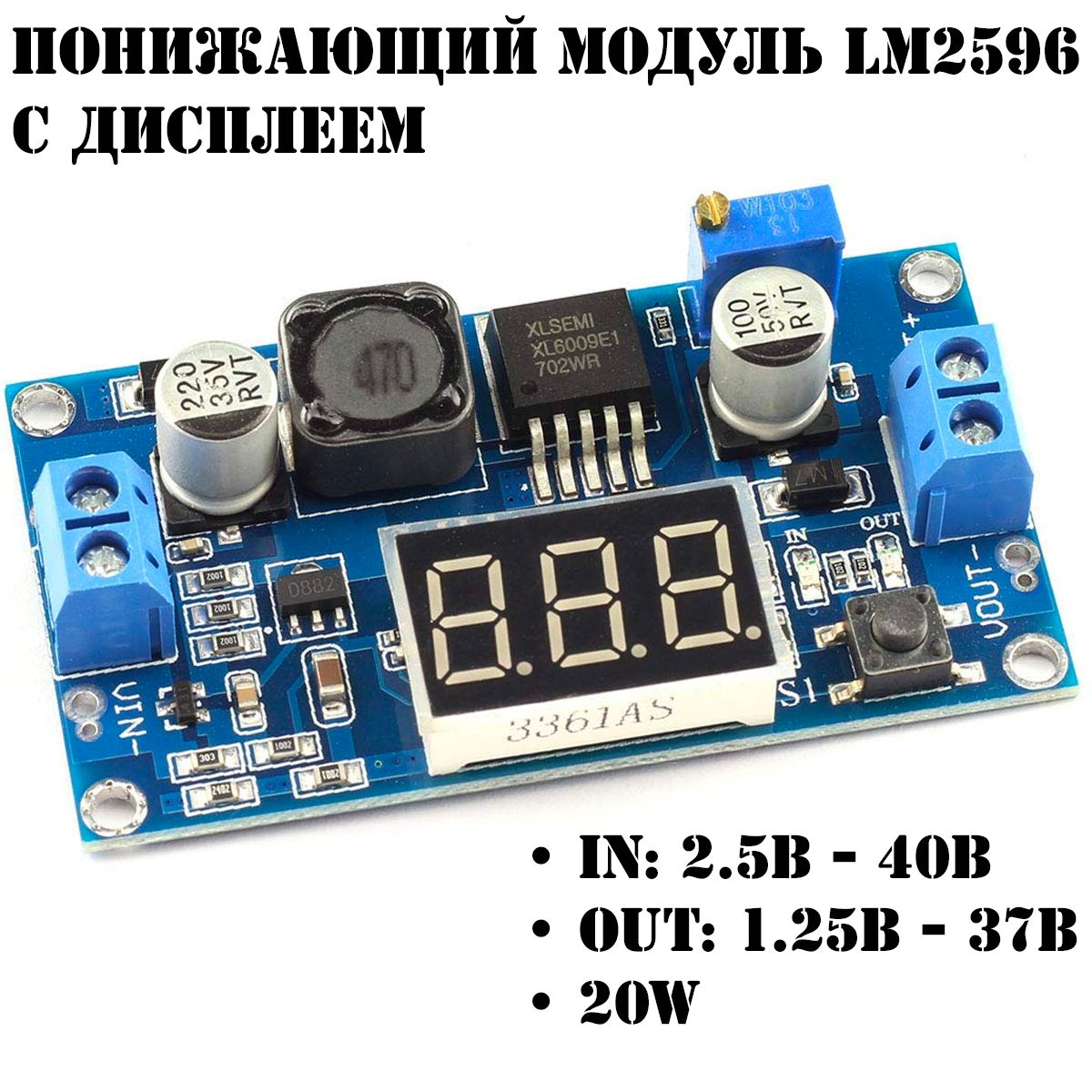 ПонижающийпреобразовательсдисплеемDC-DCXL6009/LM2596