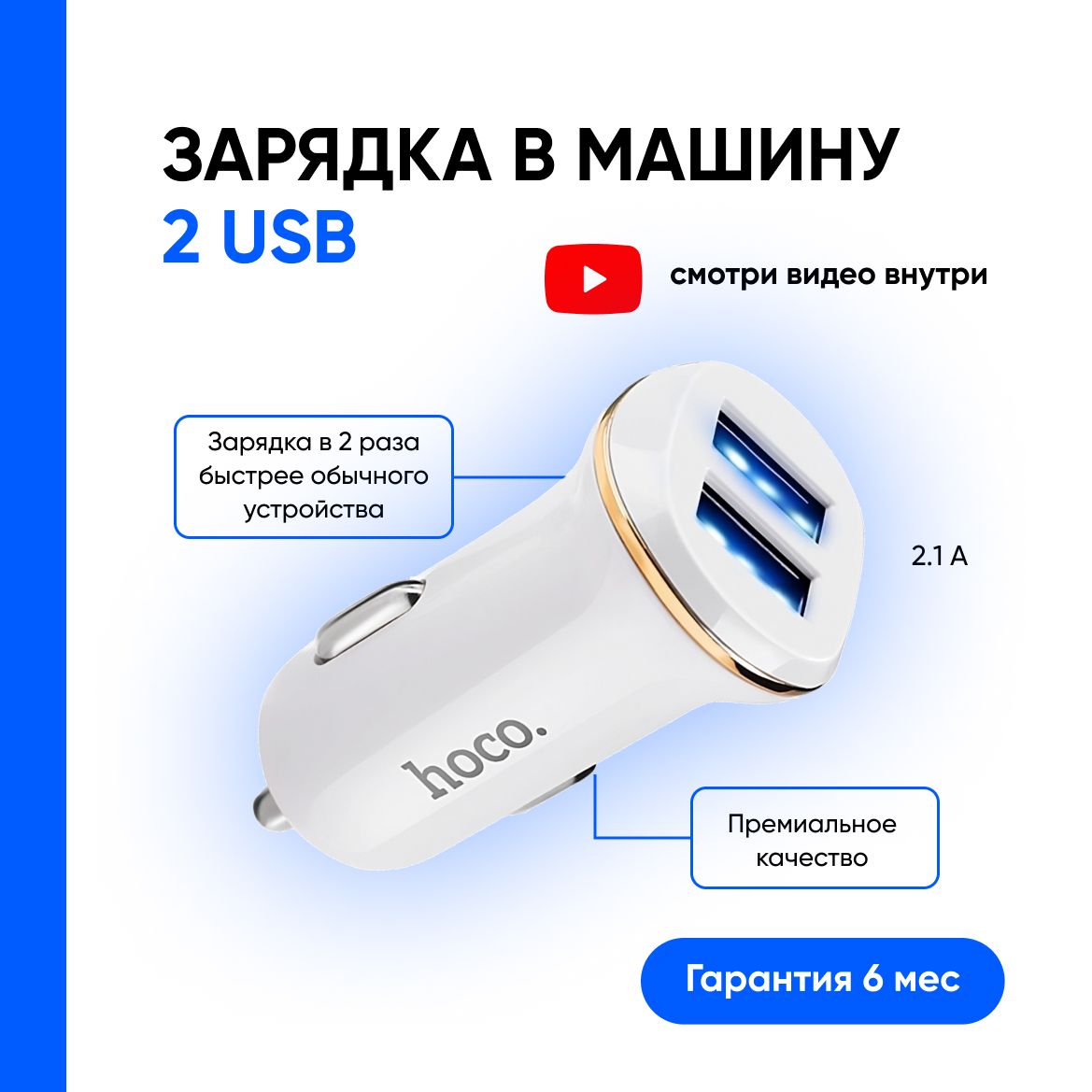 Автомобильное зарядное устройство hoco Z1 USB - купить по доступным ценам в  интернет-магазине OZON (1314301365)