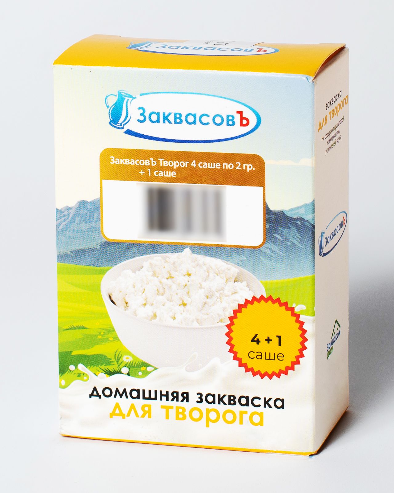 Закваска ЗаквасовЪ Творог, 4 саше 2 гр.+1 саше в подарок! - купить с  доставкой по выгодным ценам в интернет-магазине OZON (261376601)