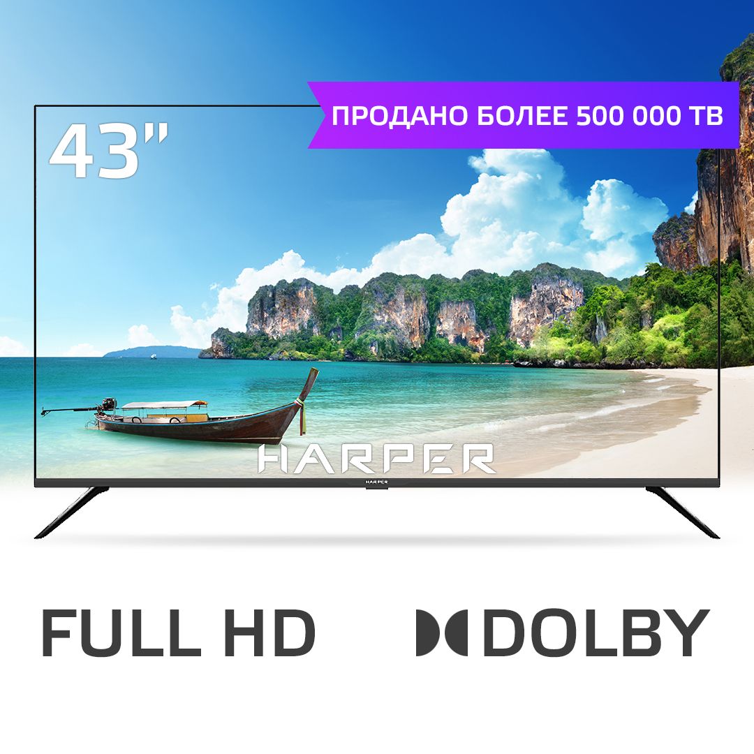 Harper Телевизор 43F660T / Frameless DESIGN 43" Full HD, черный