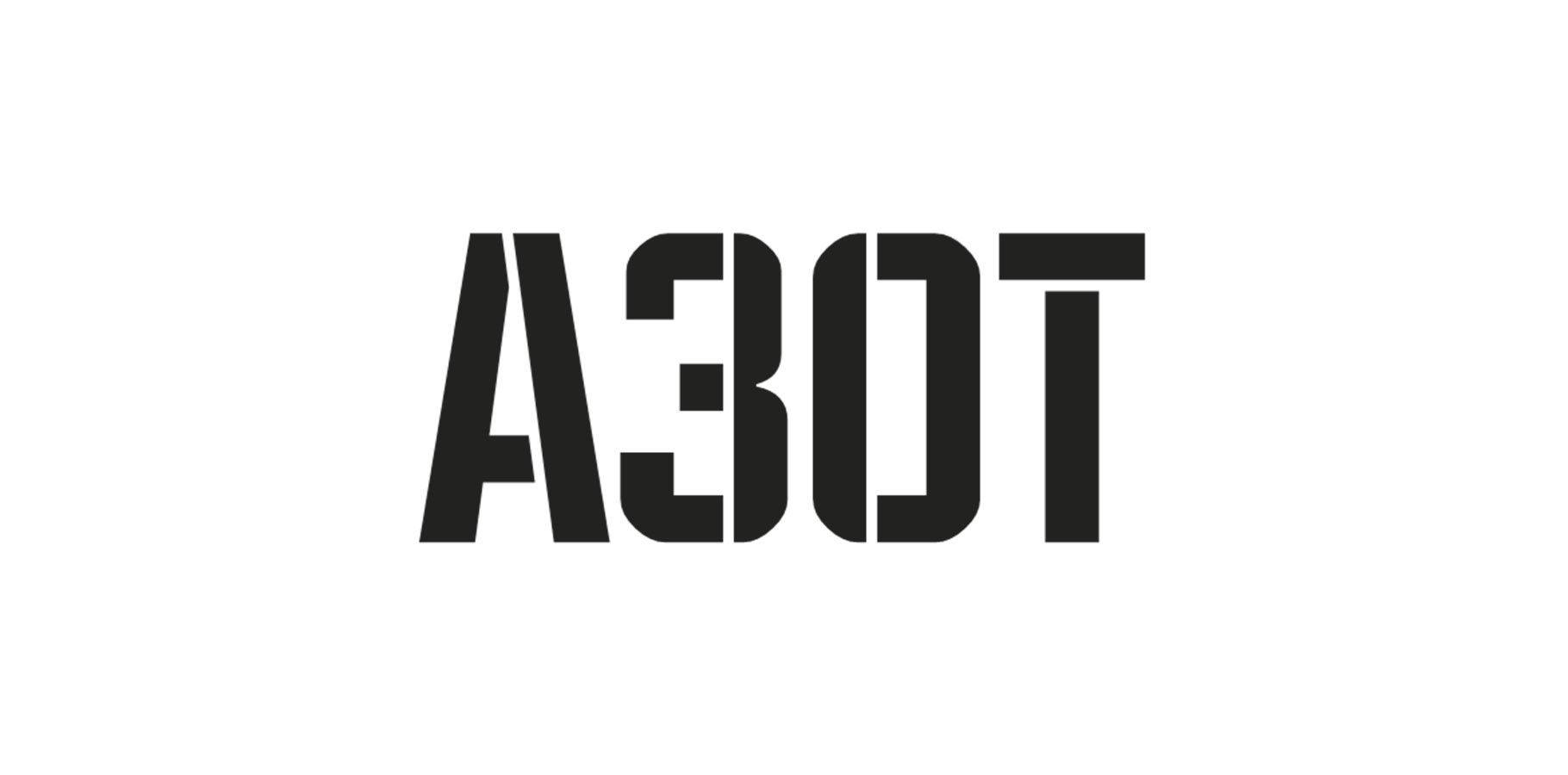 Азот Купить
