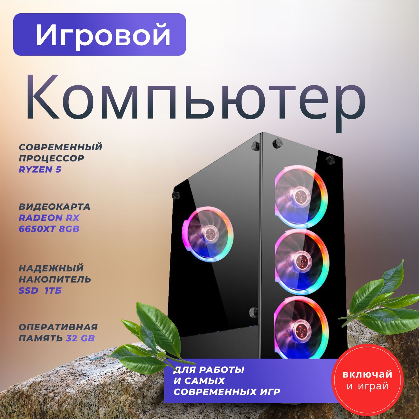 Купить компьютер TopComputer AK 121986540, по низкой цене: отзывы, фото,  характеристики в интернет-магазине Ozon (999919805)