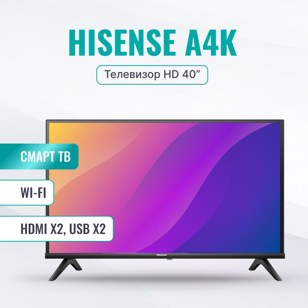 HisenseТелевизор40A4K(2023)СмартТВ,Wi-Fi;HDMIx2,USBx2;40"FullHD,черный,черныйматовый