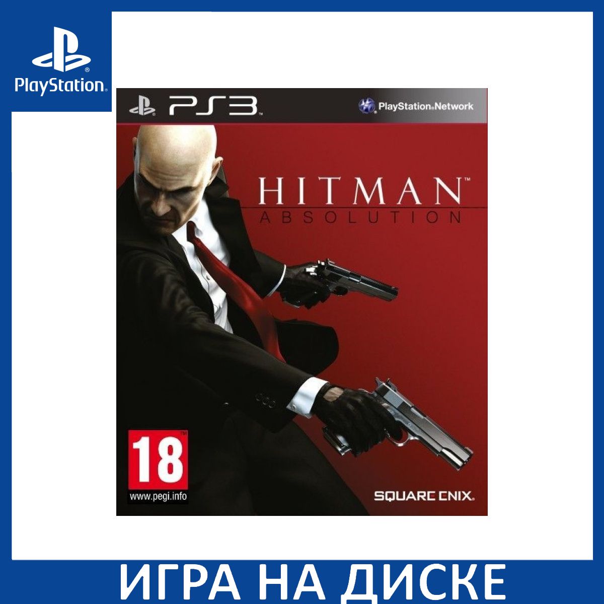 Игра HITMAN Absolution PS3 Диск на PlayStation 3