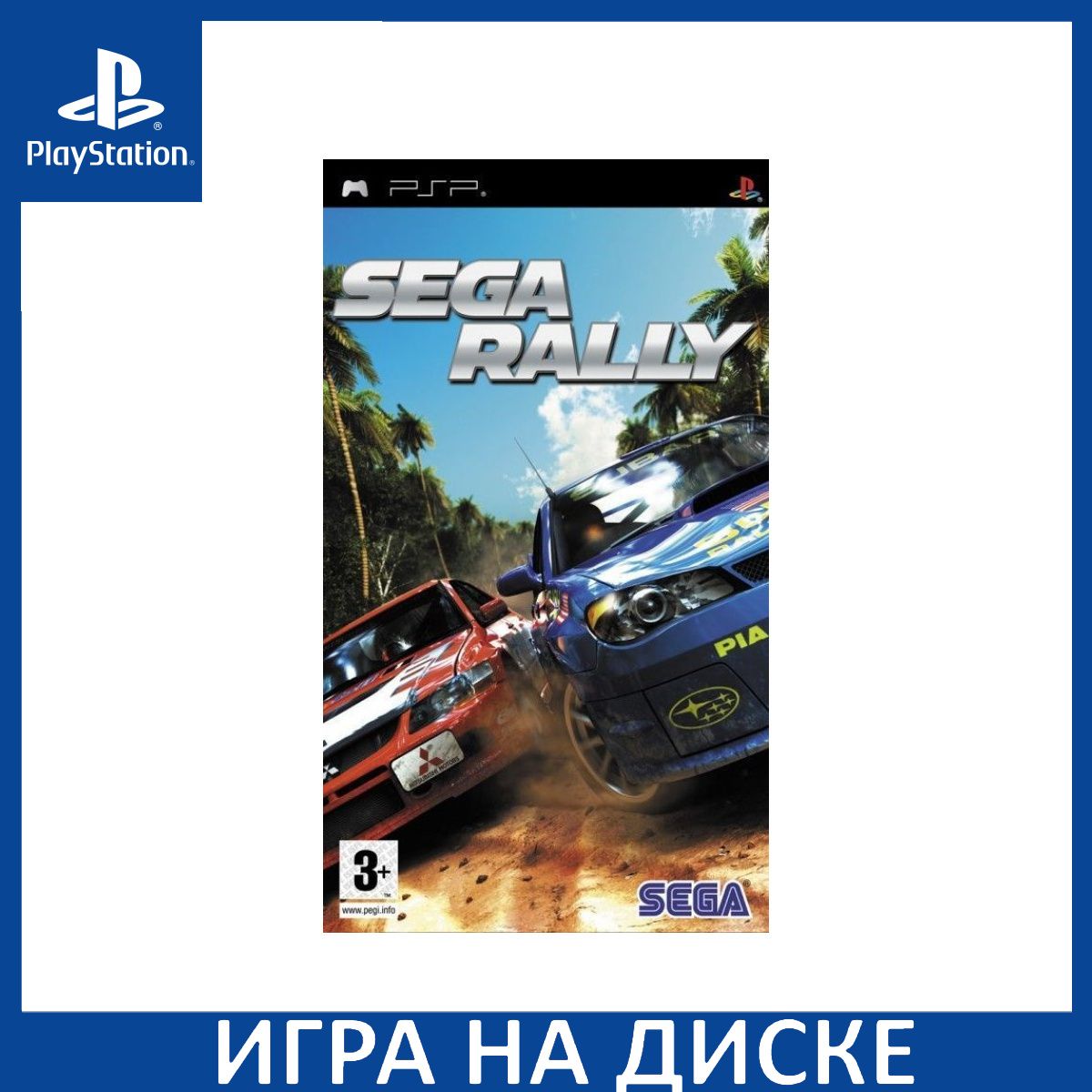 Sega Rally PSP