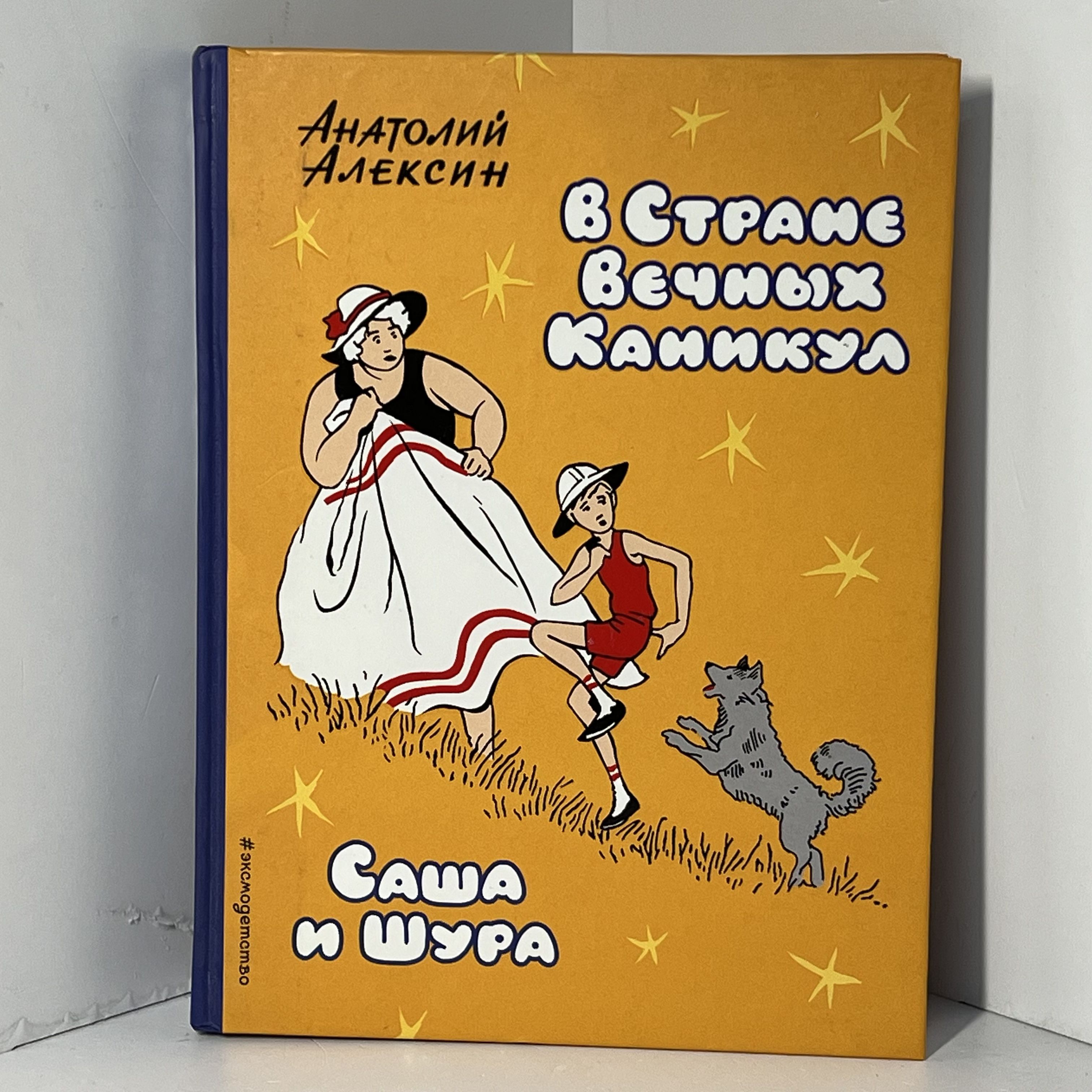 Москва Алексин Купить Онлайн